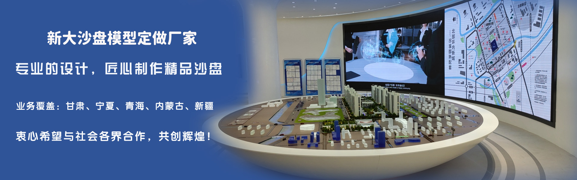 網站地圖